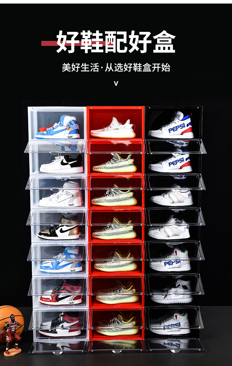 侧开门篮球鞋收纳盒aj磁吸亚克力鞋盒透明侧开门篮球鞋墙防氧化防尘网