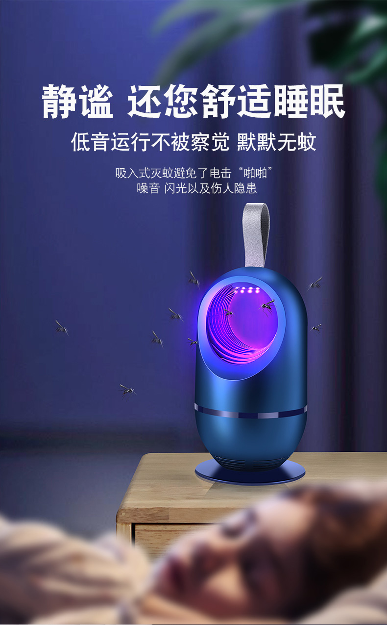 huawei/华为同款灭蚊灯神器驱蚊器家用室内卧室捕杀防蚊子虫电子吸捕