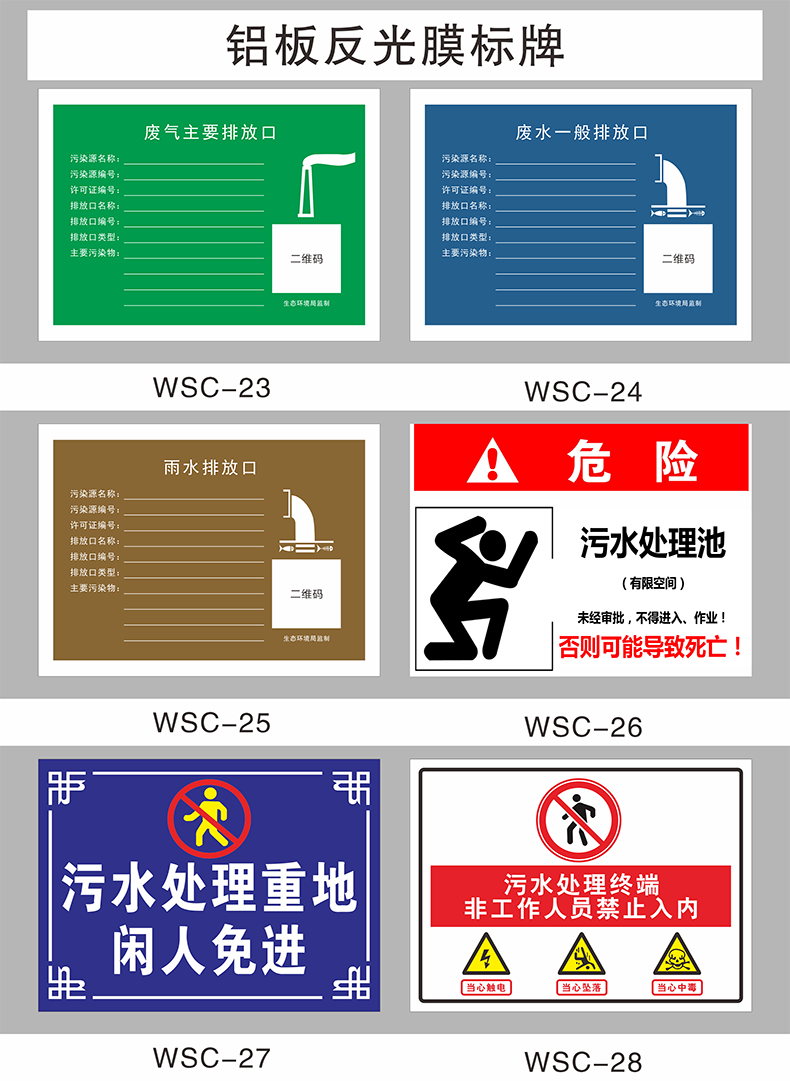 废气排放口 铝板 30x40cm【图片 价格 品牌 报价】-京东