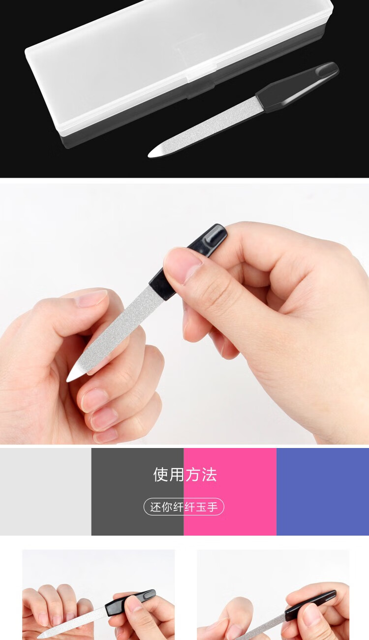 阿嚓热（ACARE） 黑柄不锈钢家用指甲锉双面打磨砂条抛光打磨美甲工具 小号+中号+大号+收纳盒