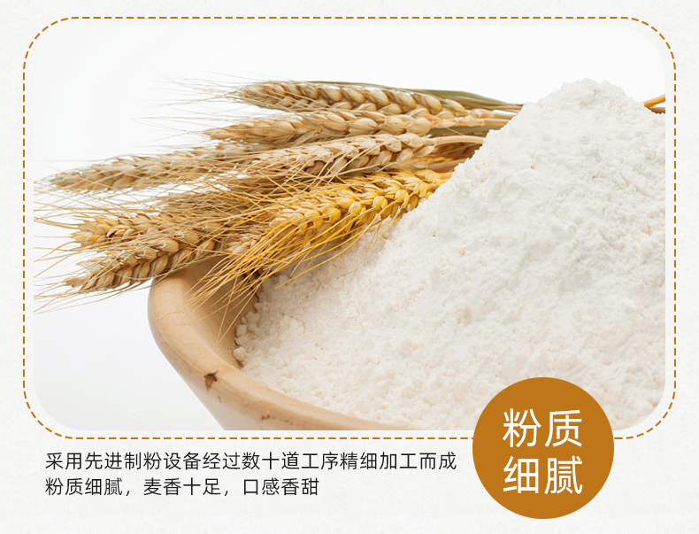 枣花面粉 爱家小麦粉10斤多用途面粉包子饺子馒头通用中筋面粉5kg装