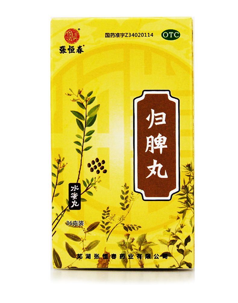 张恒春 归脾丸(水蜜丸)36g益气补血 健脾养心 心脾两虚脾不统血 心悸