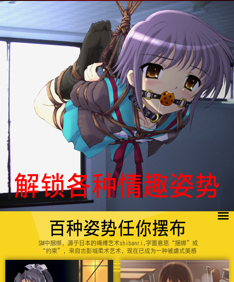 10米捆绑绳柔软束缚麻绳女用丝绳高弹性情趣棉绳绳艺绳衣粗绳黑色10米