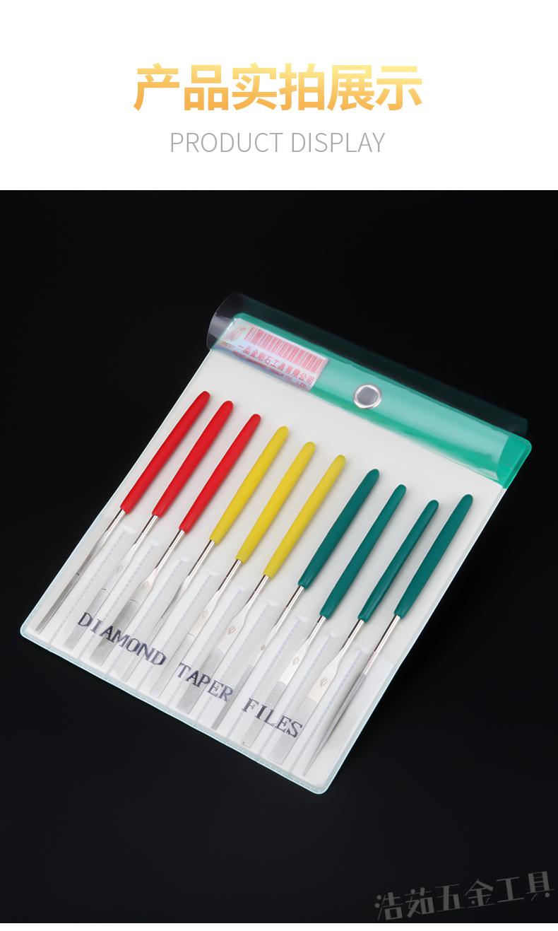 定制金刚砂锉刀什锦合金钢小型细砂省玉石模具小挫刀ptf10绿色3mm圆