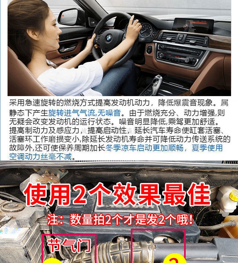 汽車節油器省油神器力進氣改裝渦輪增壓器自吸提速器通用版升級款6065