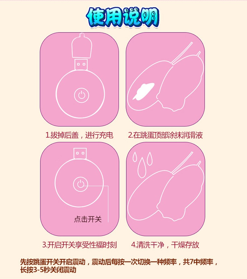 虞姬舌舔双跳蛋充电遥控迷你跳弹女人性工具女用自慰器穿戴小舌头舔吸