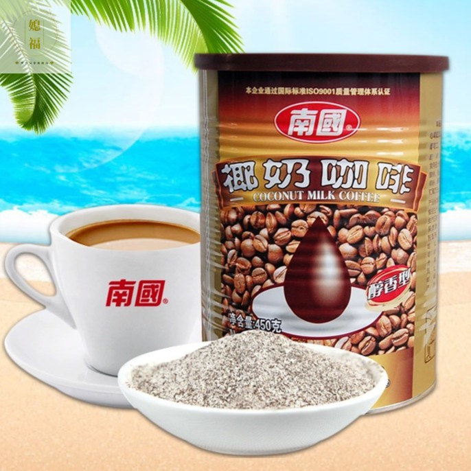 南国椰奶咖啡海南南国椰奶咖啡醇香型450g450g
