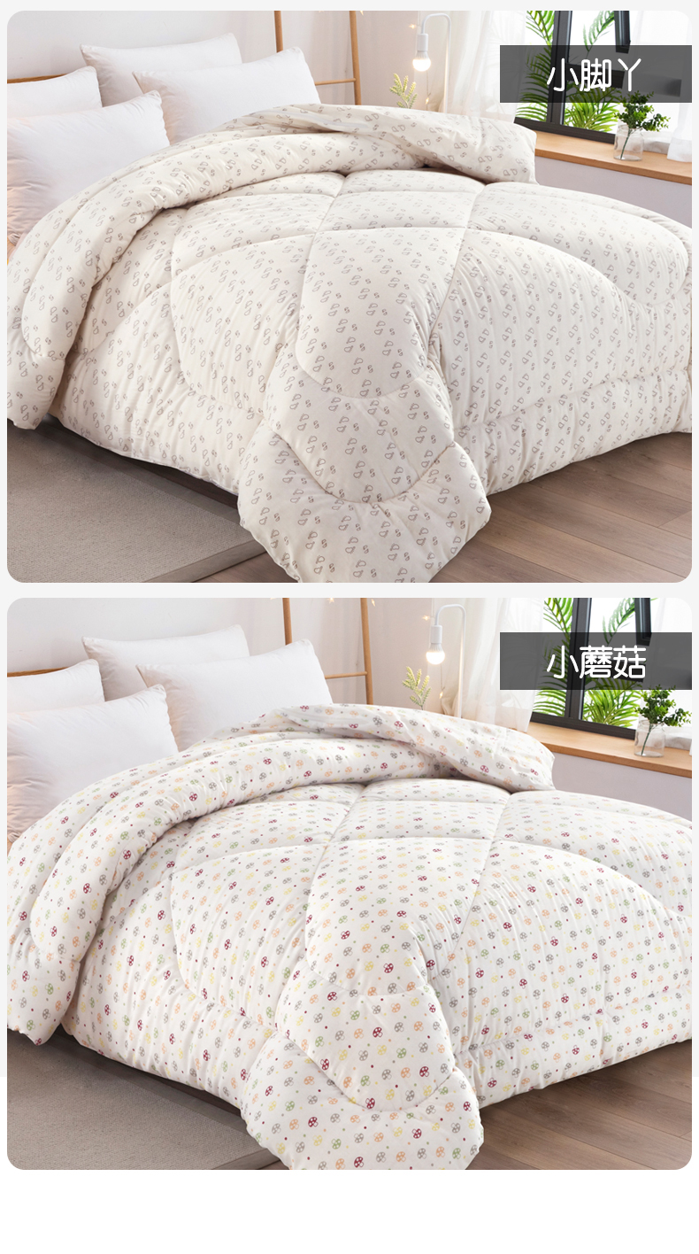 棉絮保护套纯棉被子内胆套棉絮棉花被芯保护套包布棉被纱布套被套可