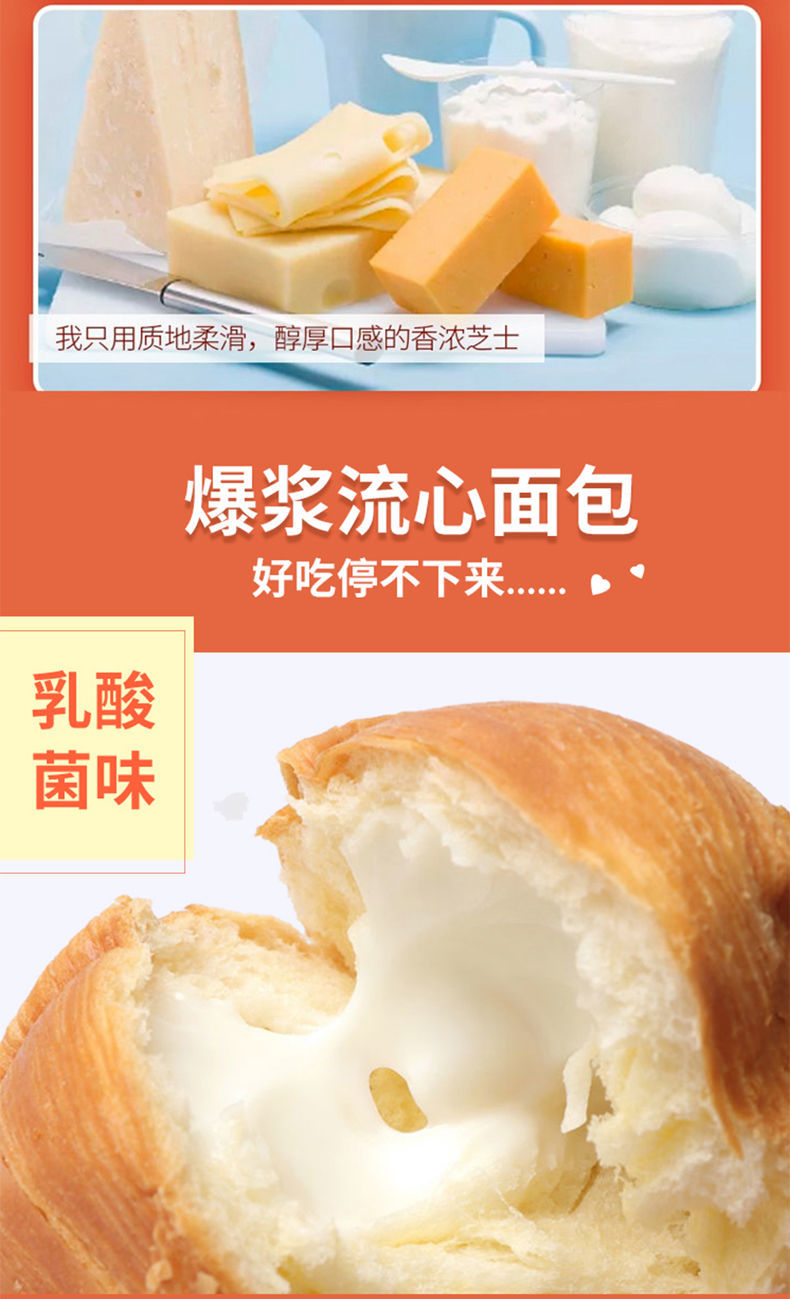 约惠芝士球爆浆面包夹心超大泡芙巧克力味早餐下午茶网红解馋零食