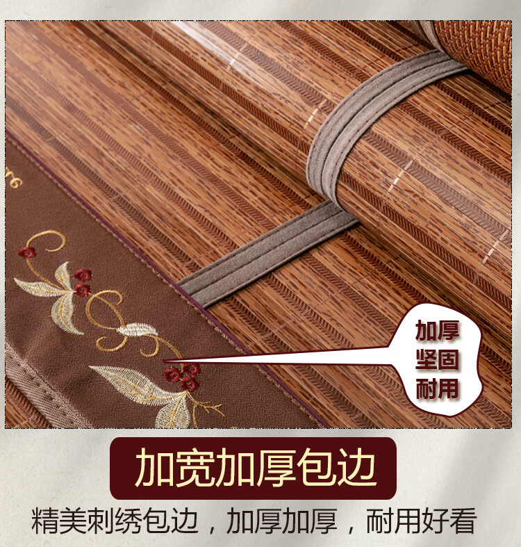 奥若拉凉席竹席凉席夏季1.1/1.35/1.6/1.5米双面直筒1.