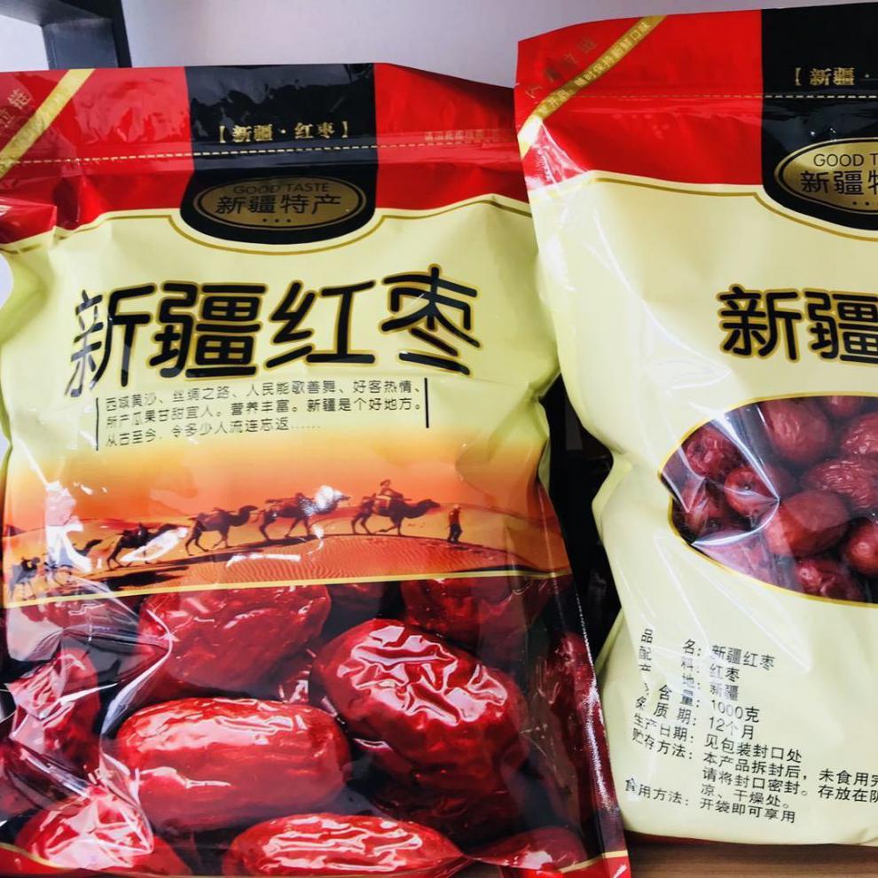 新疆红枣新鲜可口软糯香甜1袋2斤装红枣1袋装