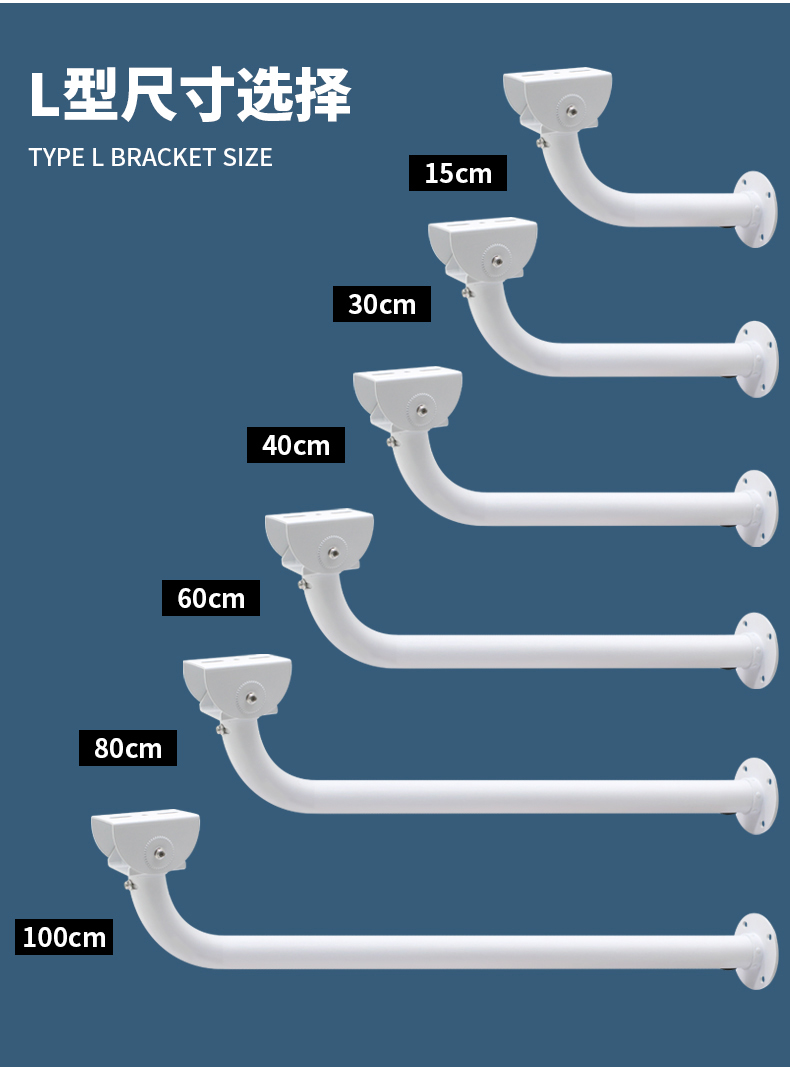 摄像机吊杆 监控枪机支架铝合摄像头室内外万向鸭嘴壁装吊装加长杆