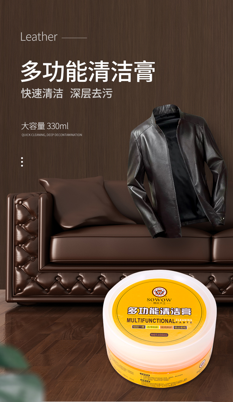 翰皇兽皮大王皮衣保养油翰皇兽皮大王皮衣油理保养油黑色无色棕色皮革
