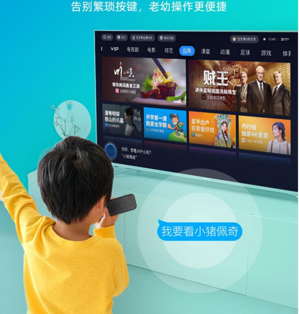 华为(huawei)同款32吋高清网络wifi液晶电视机42老人22 24 26 30琦莎