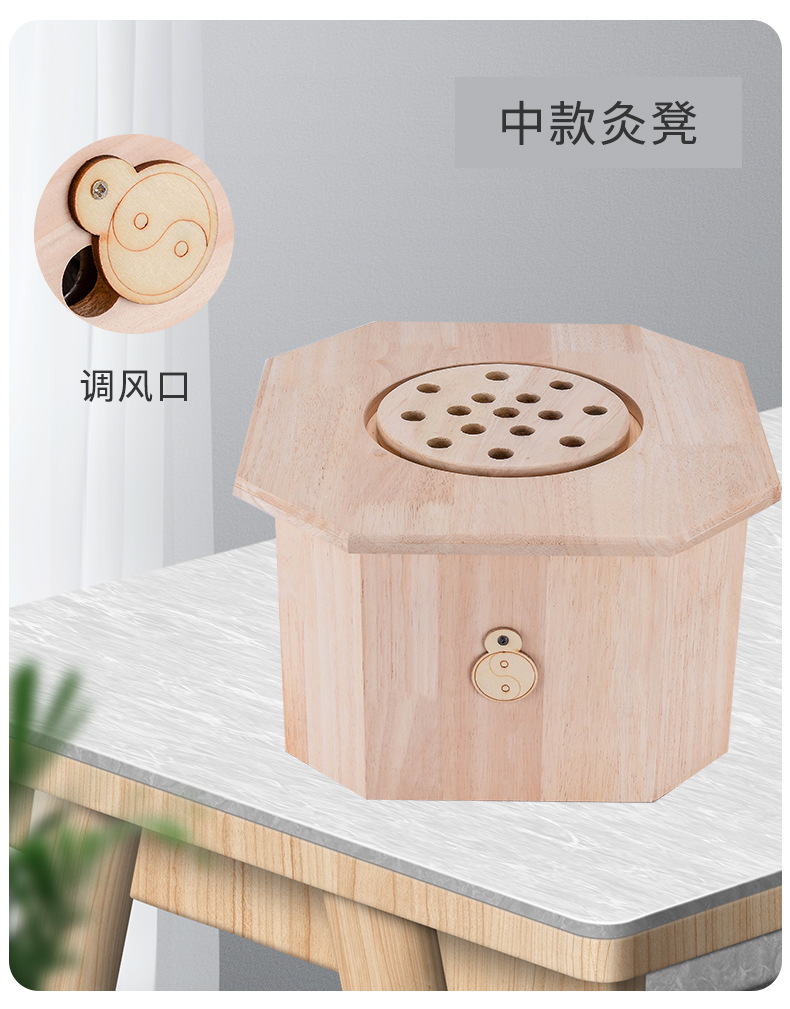 10cm橡木艾灸凳【图片 价格 品牌 报价】-京东