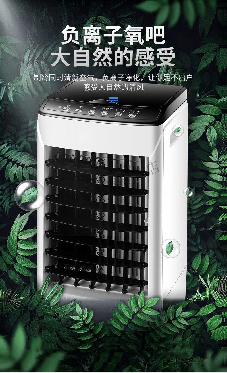 冷风扇家用制冷器小型无叶电风冷风扇卧式宿舍移动水冷扇hongtai标准