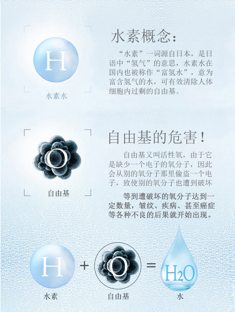 水杯水素杯富氢水机家用小分子水养生电解日本富氢杯富硒氢水壶1l2021