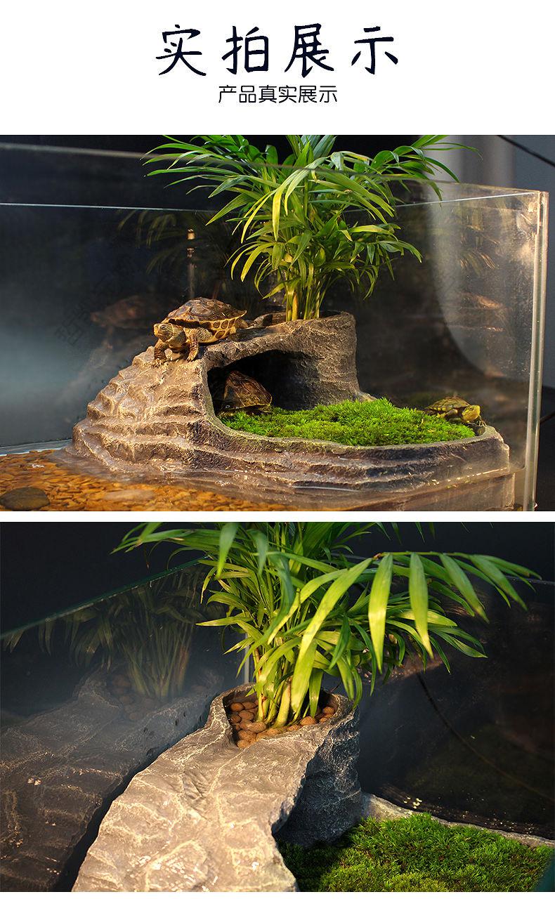 hkna乌龟晒背台 爬台浮岛水龟缸造景晒背台爬梯巴西龟晒台爬宠躲避