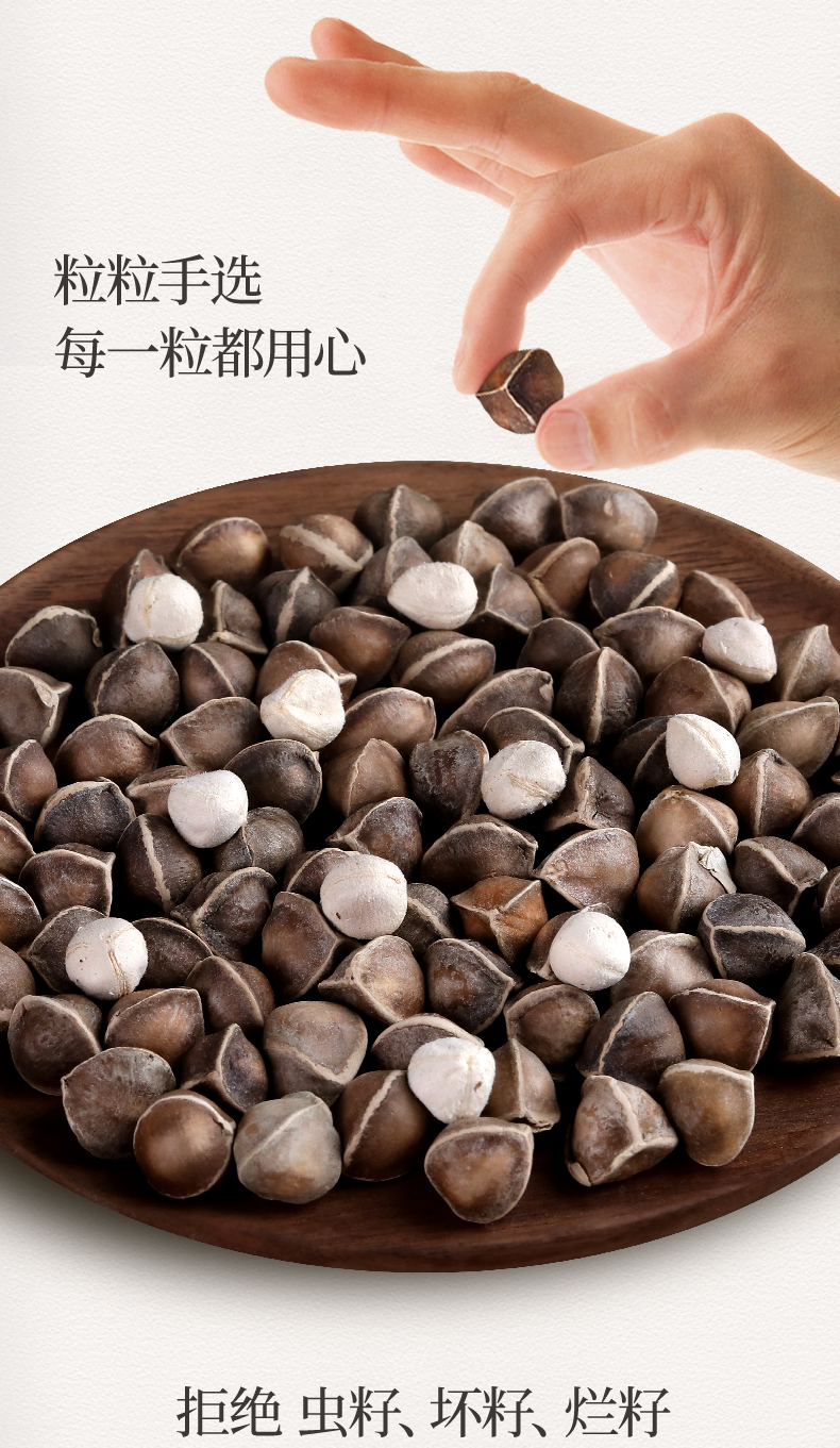 辣木籽果仁食用正辣木子的口大颗粒品包邮2罐装