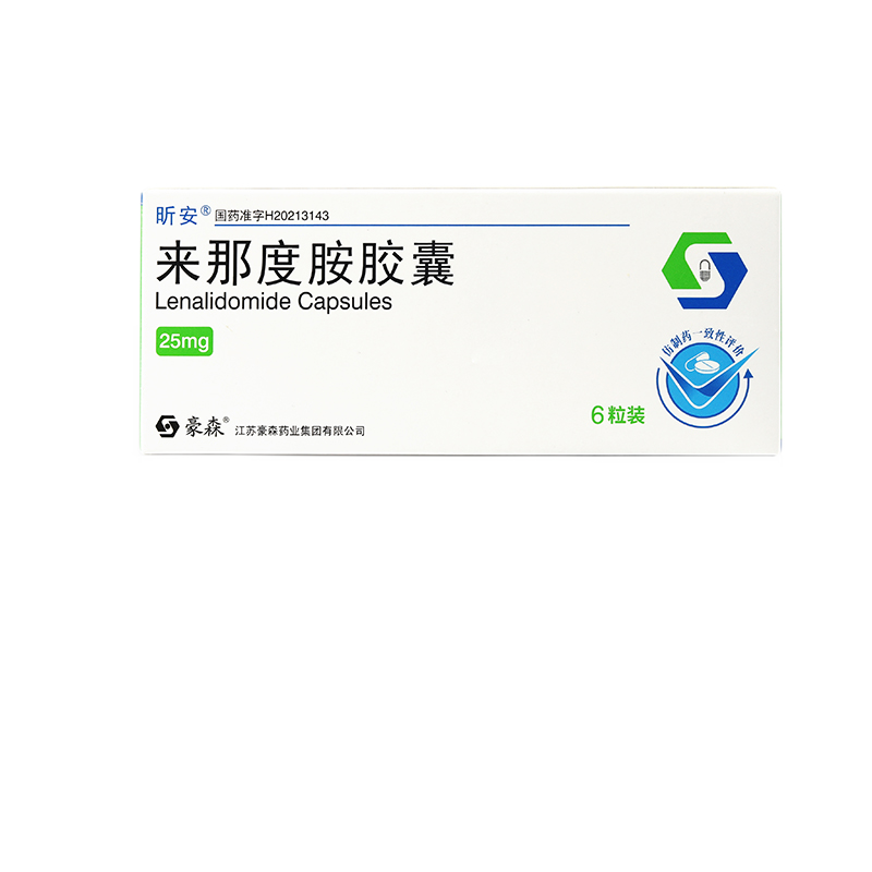 豪森 昕安 来那度胺胶囊 25mg*6粒 2盒装【图片 价格 品牌 报价】