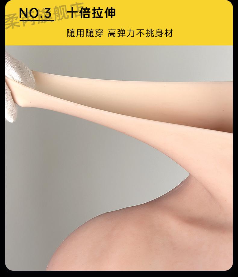 假腹肌硅胶娇兰韵腹肌衣假腹肌硅胶仿真肌肉衣男士女士cos猛男肌肌肉