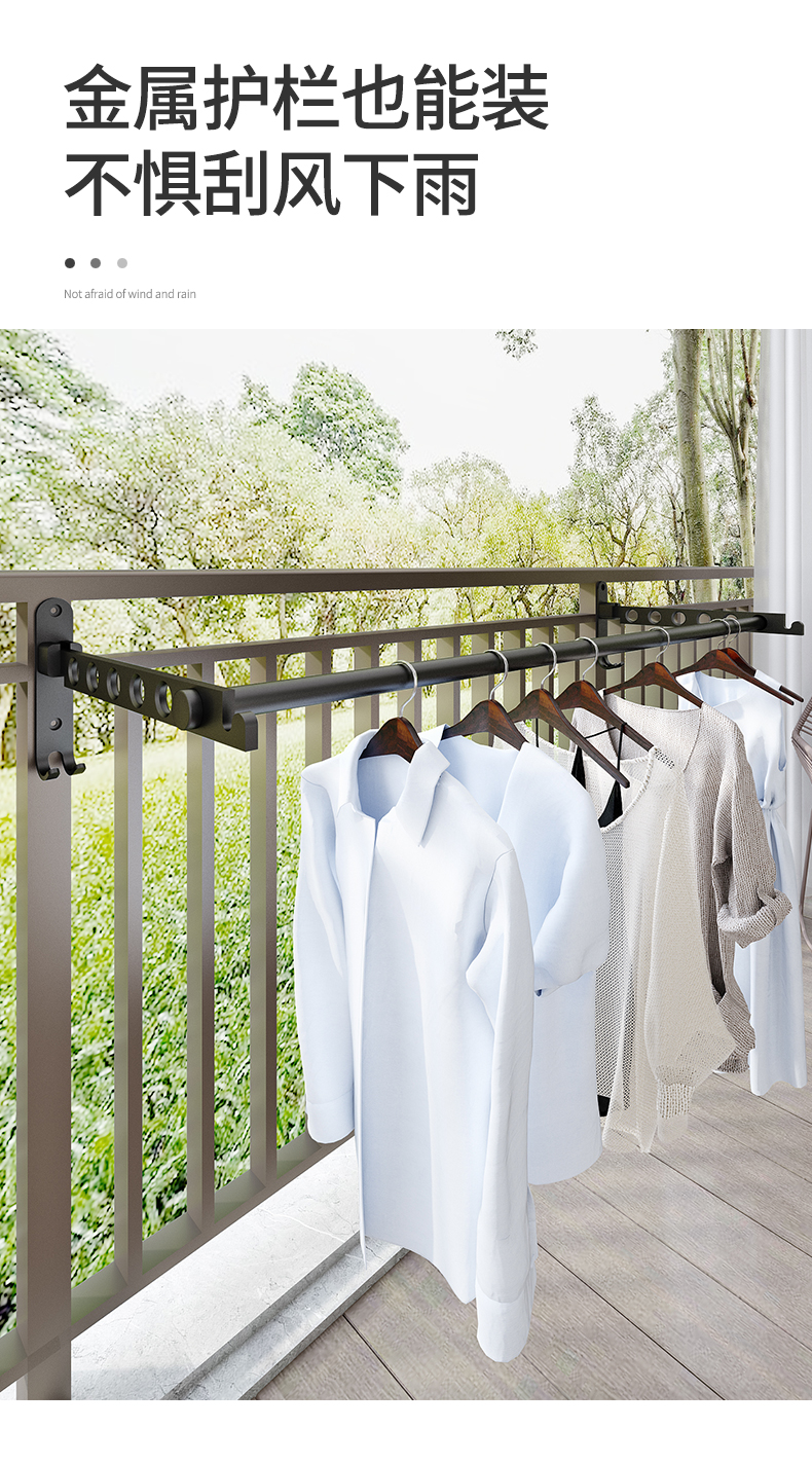 墙壁衣挂免打孔隐形室外伸缩室内晒衣杆晾衣架挂凉衣服神器阳台折叠