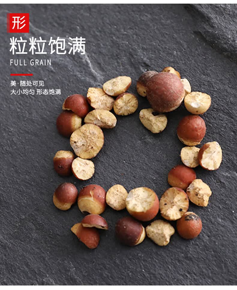 芡实金樱子野生新鲜水陆二仙丹原料500g金樱子生芡实泡茶芡实230g