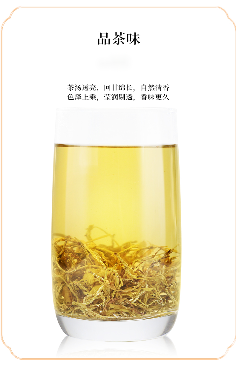 5折 龙须藤茶礼盒装100g罐恩施来凤富硒特级张家界永顺天然土家莓茶