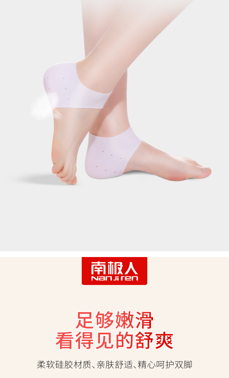脚后跟保护套棉护脚后跟保护套男女士脚后跟防干裂护脚套足后跟硅胶护
