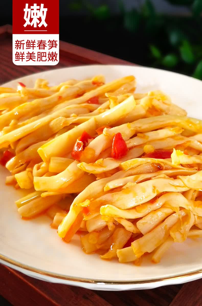 香辣笋丝即食笋咸菜下饭菜瓶装菜配粥小菜脆笋辣笋酱菜早饭菜 香辣