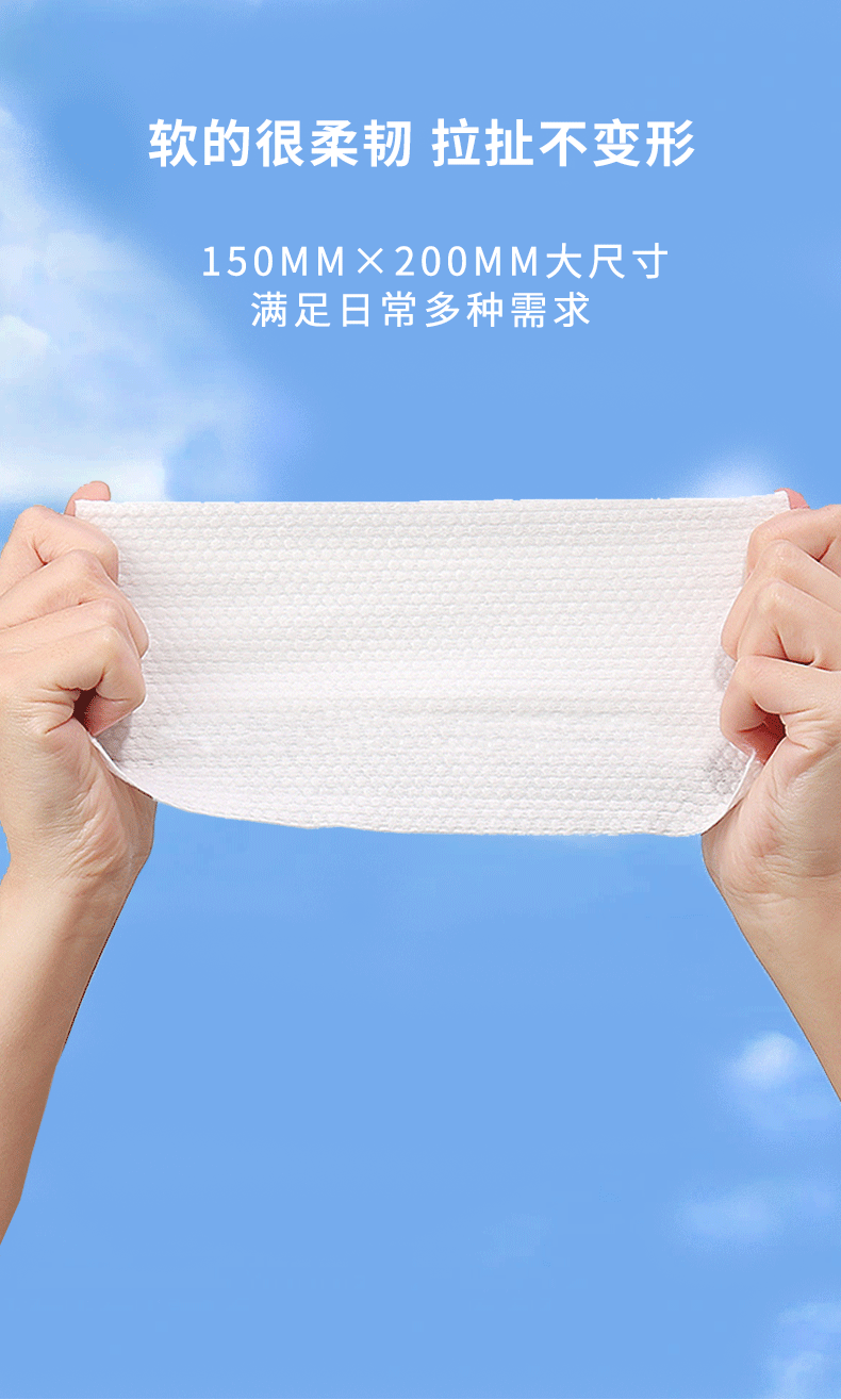 双面猫洗脸巾一次性擦脸卸妆巾加厚抽取洗面洁面面巾纸棉柔干湿两用CS9 【轻柔升级珍珠纹】6包装