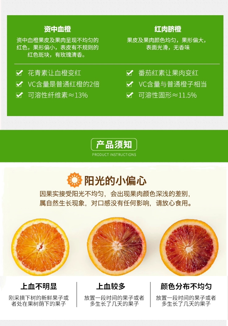 下单速发正宗塔罗科血橙礼盒四川资中玫瑰香橙新鲜现摘当季水果手剥