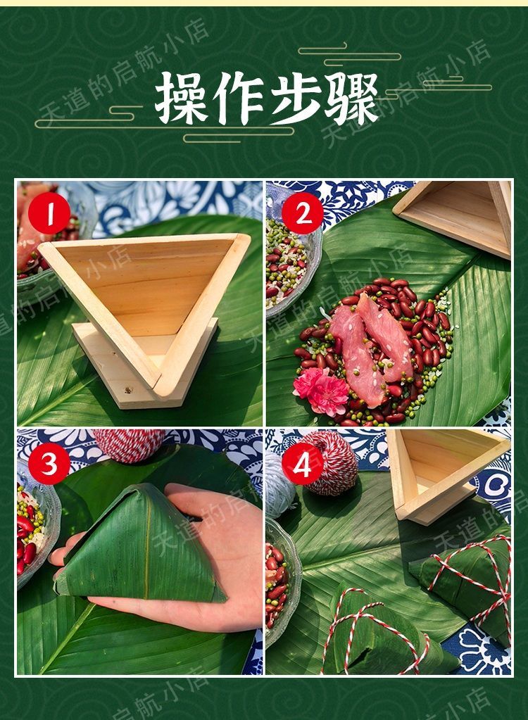 棕子模农家包粽子模具家用手工制作三角水晶粽子模型商用包粽子神器
