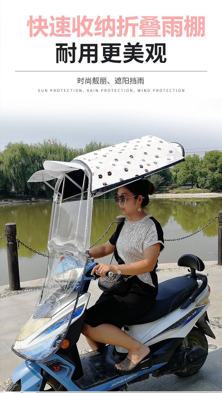电动车雨棚可折叠雅格狼爪电动车雨棚电瓶车摩托车挡风遮雨棚可收缩
