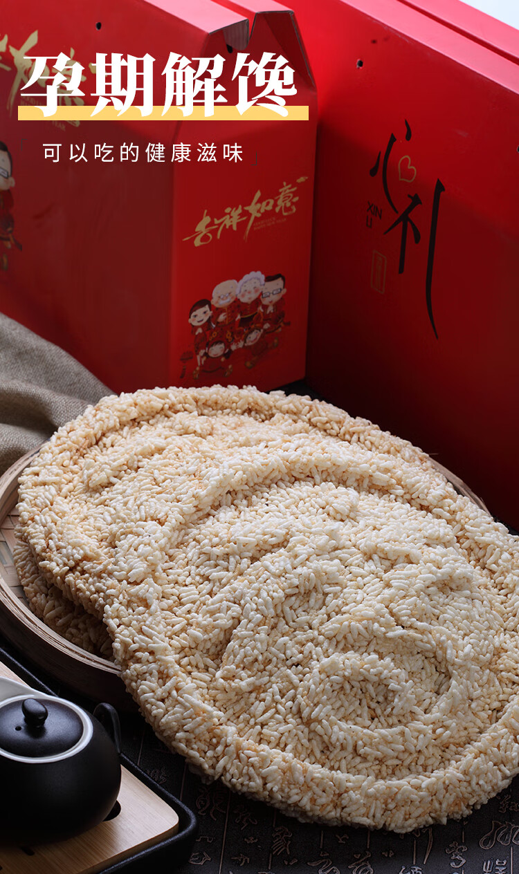 广西特产玉林白散爆米花膨化炒米糖年货礼盒零食糕点3个装真空包