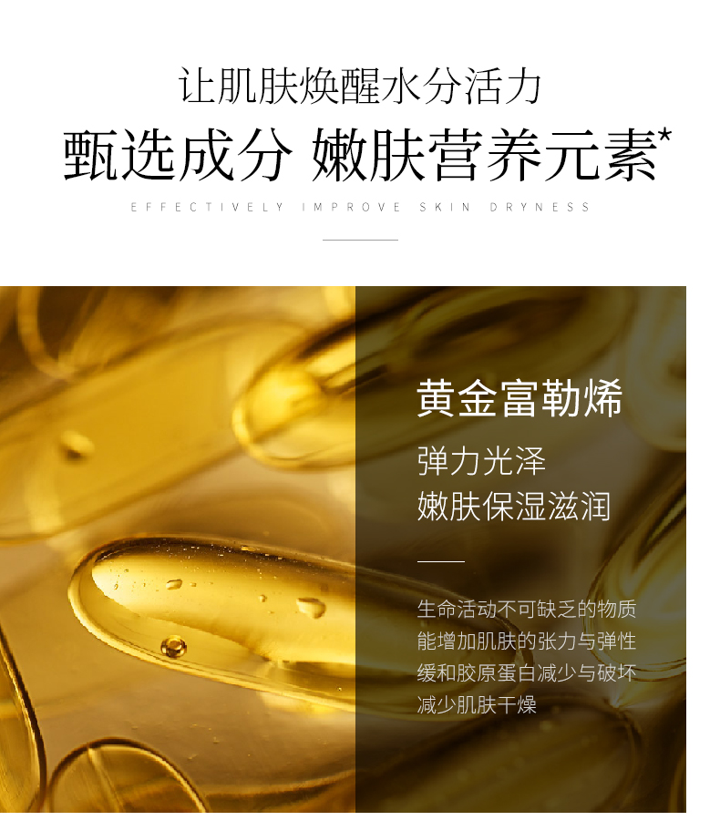 梵贞小灯泡富勒烯弹弹面膜涂抹式睡眠免洗补水李佳琦抖音网红5盒装150