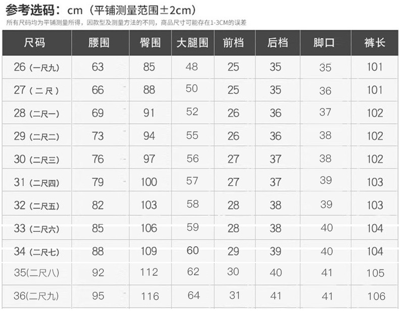 薄款弹力高腰宽松直筒长裤中年女士裤子针织黑春秋款单裤34腰围2尺7