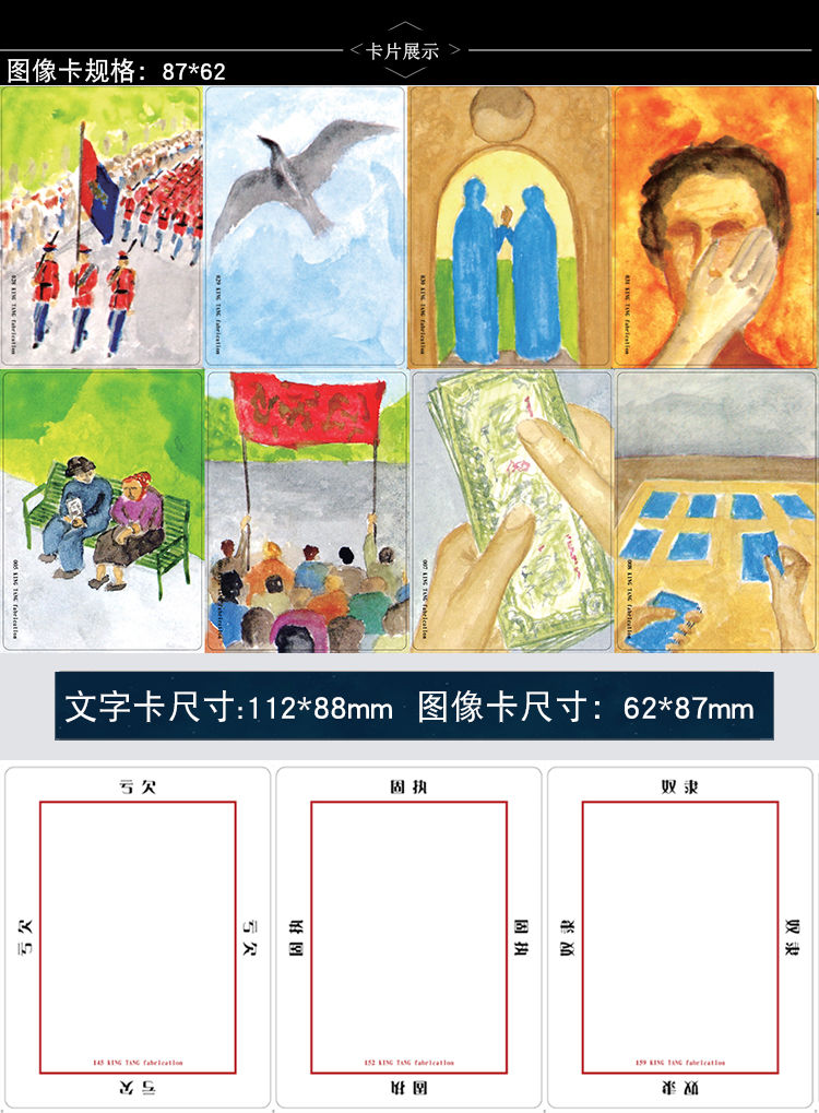 oh卡欧卡潜意识投射卡图像卡ohcard周边潜意识心灵图卡心理疗愈oh简体