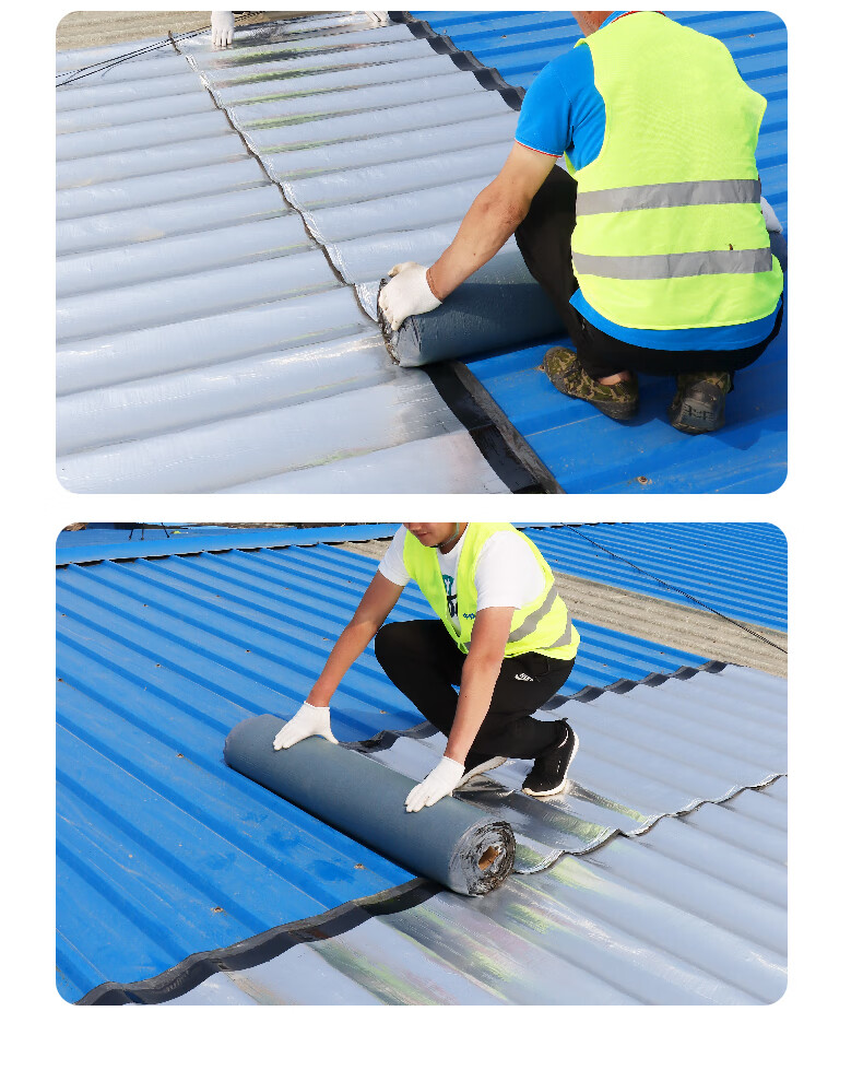 彩钢瓦防漏隔热材料铁皮房屋面防水自粘卷材平房楼房顶防漏水贴胶15mm