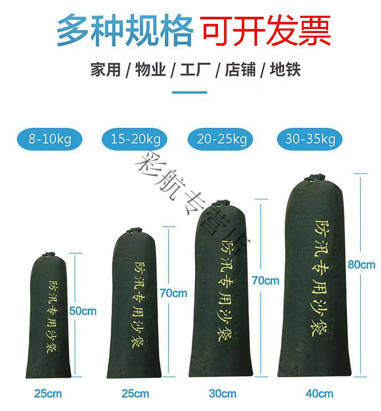 防汛沙袋防洪专用家用防水消防抗洪空帆布加厚吸水膨胀用品水带 有机