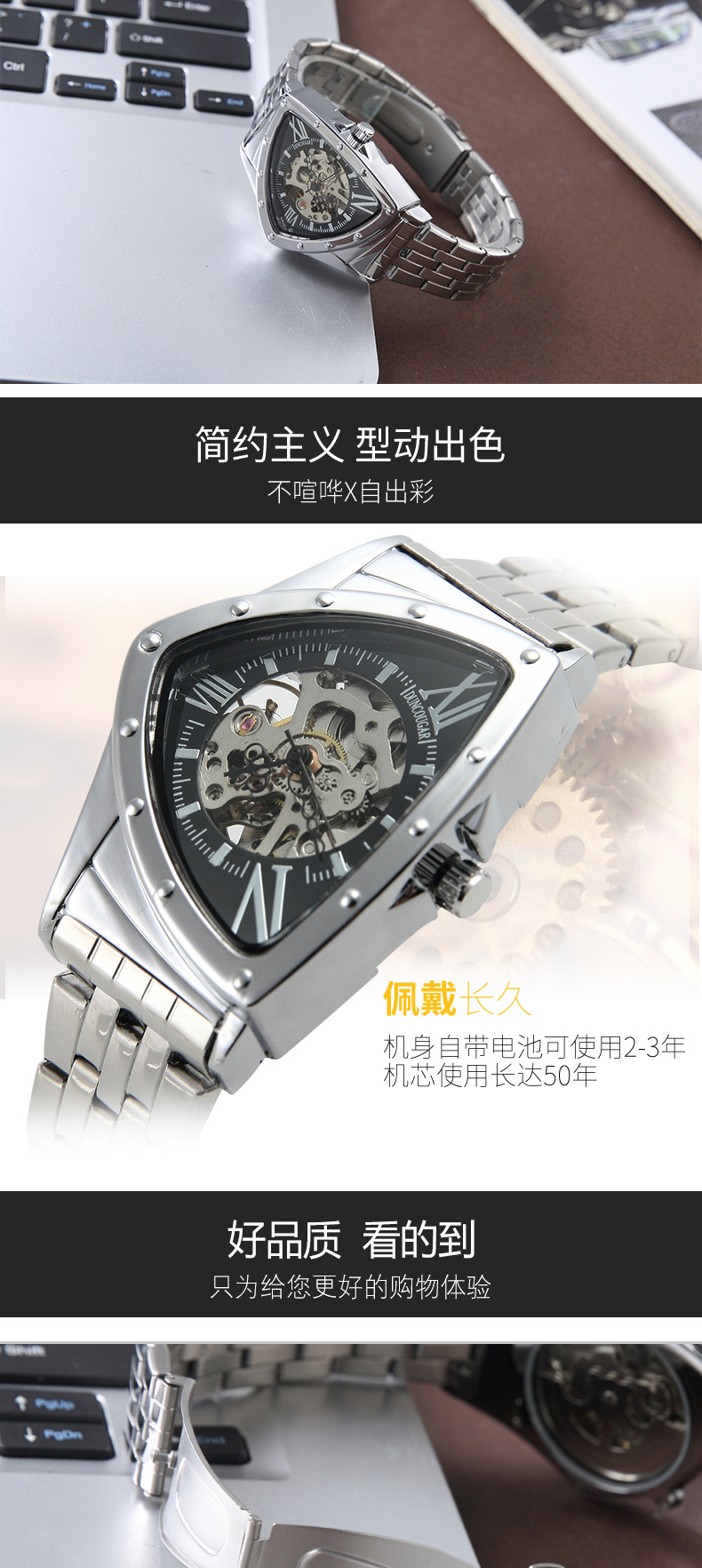 2022新款辉光管手表异形三角保时捷手表男士机械表辉光管镂空兰博基尼