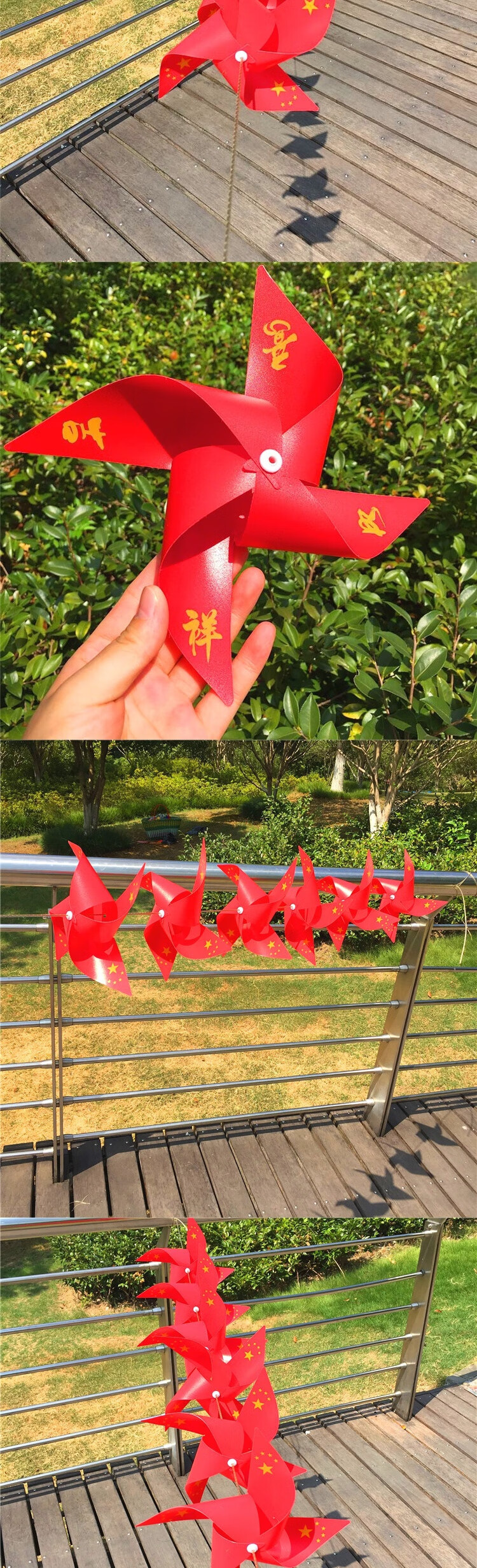 五角星风车 五角星四叶风车户外插地装饰悬挂布置场国庆绿化园林景区