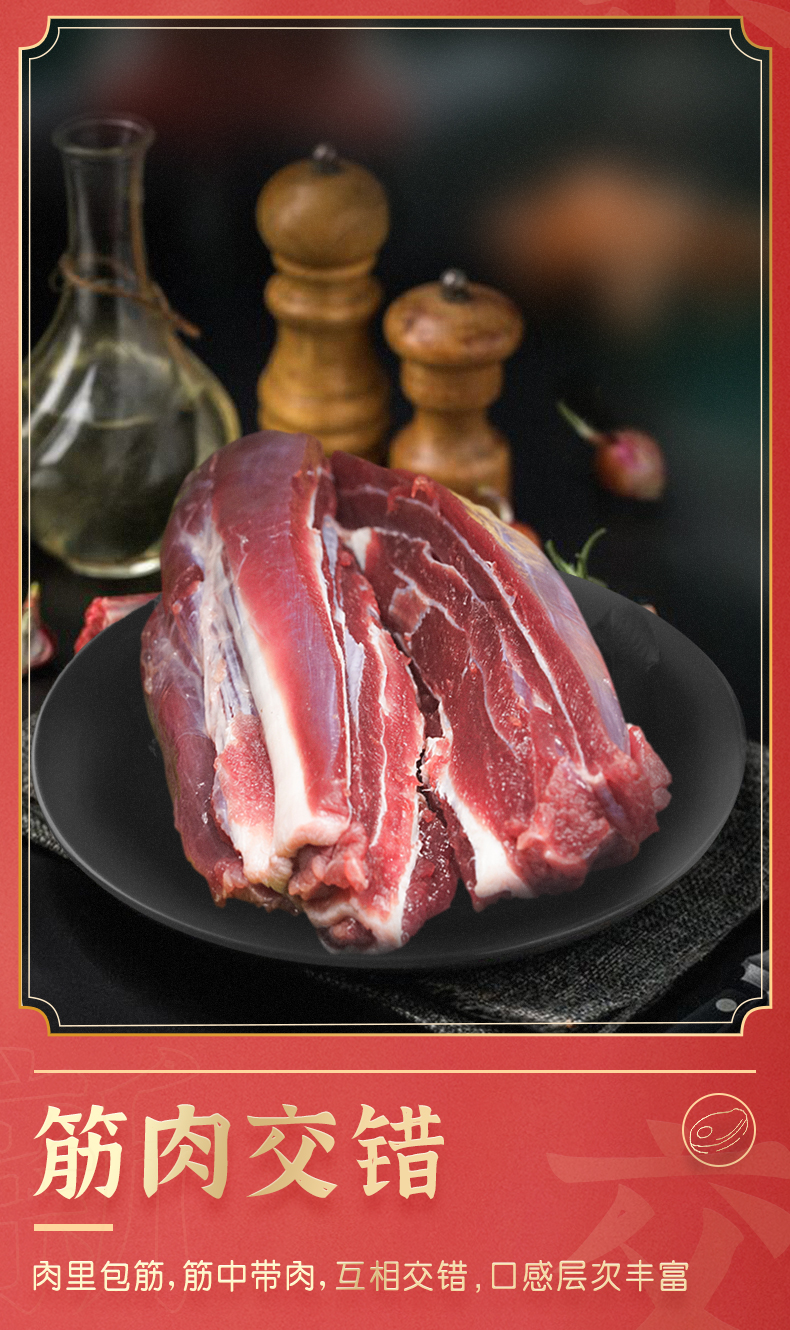 草原散养黑牦牛肉新鲜牛腱子肉牛腿肉4斤生鲜现杀黄冷冻生牛肉腾旺纳