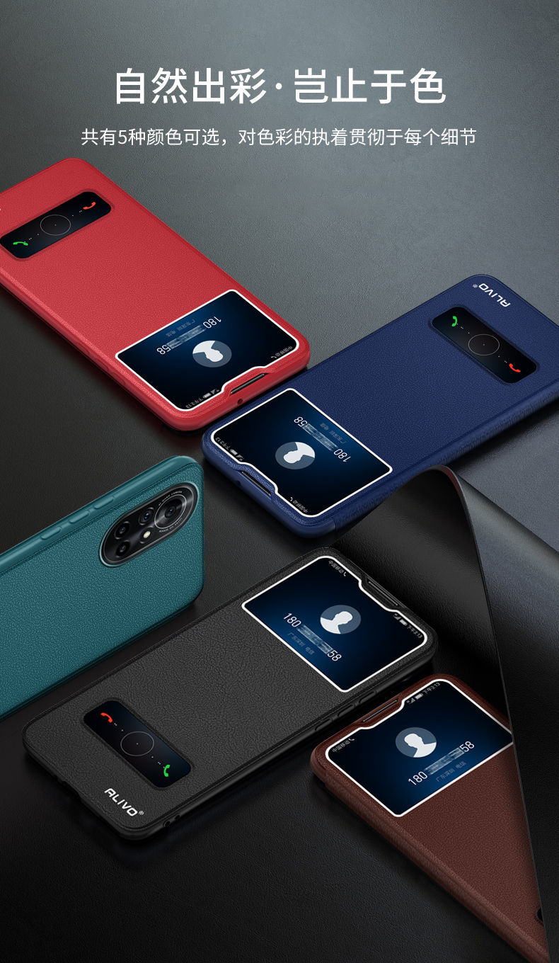 飞越多华为nova8手机壳免翻盖全包保护套novo8se防摔8pro皮套硅胶软