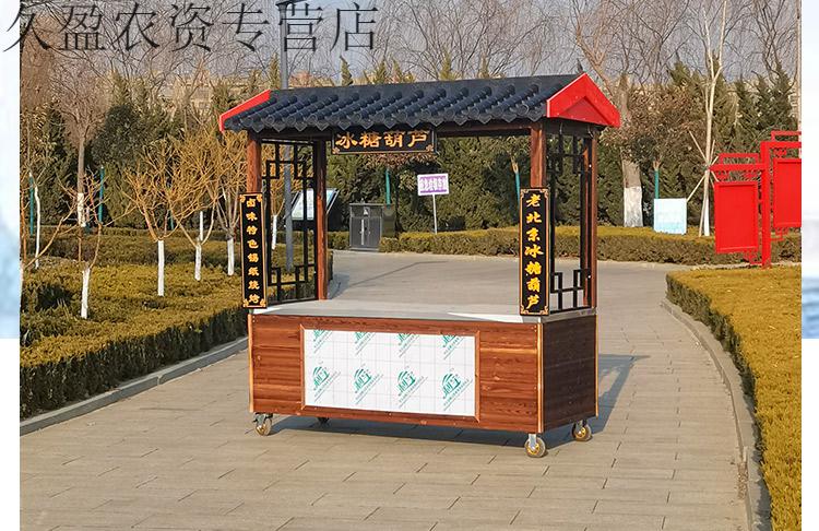 复古摆摊小推车多功能景区移动售货摊位车防腐木商用仿古小吃餐车 长