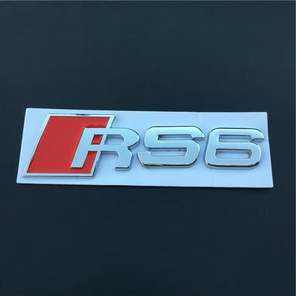 audi奥迪rs3s4s5s6s8后标志车贴rs运动款尾标改装车标尾箱贴rs3黑色贴