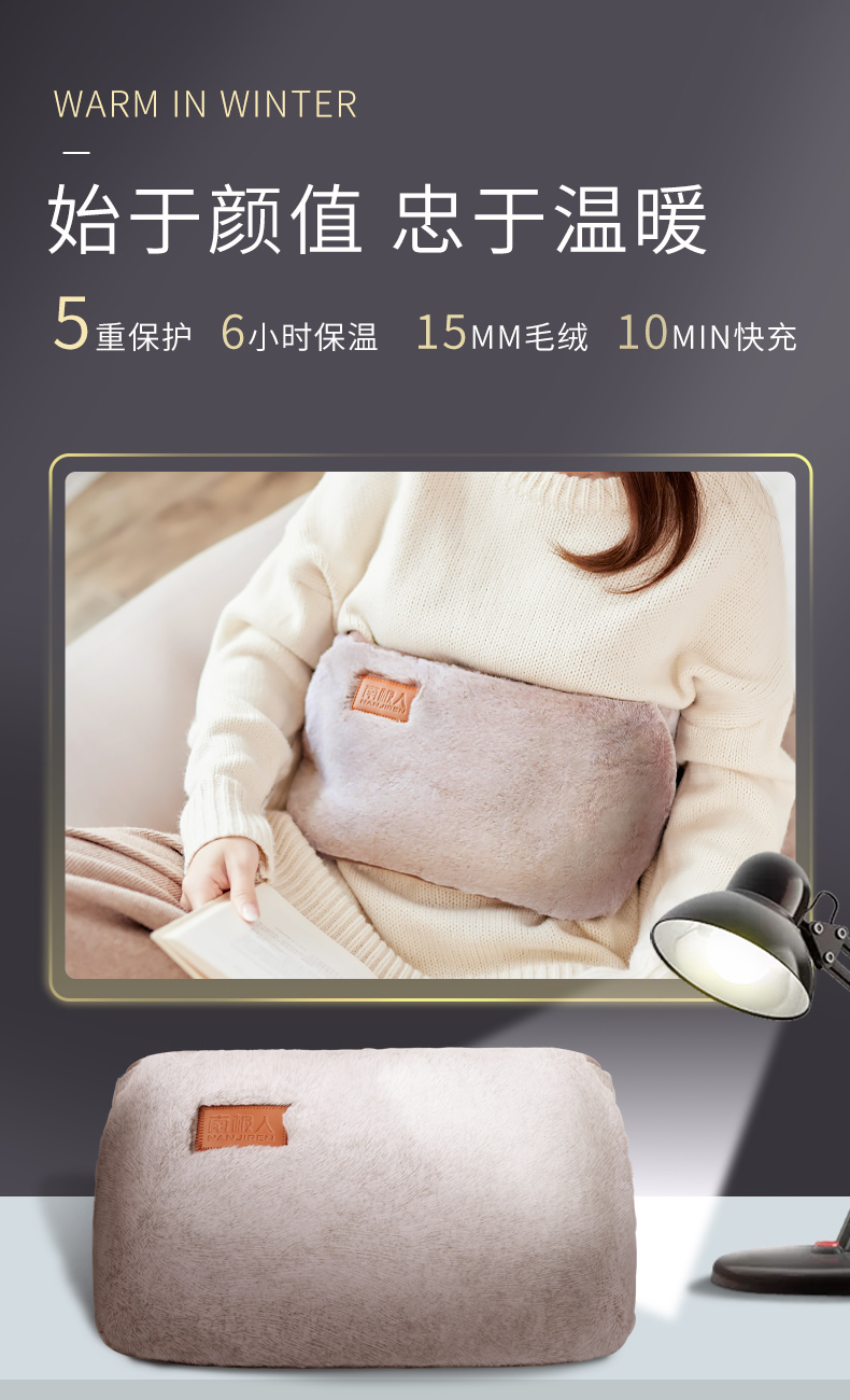 南极人旗舰官方店南极人热水袋敷腰暖肚子充电式暖手宝宝女热宝暖水袋