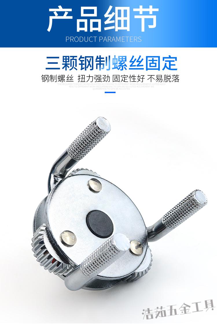 油滤芯扳手工具三爪通用型机滤扳手滤清器拆装拆卸机油三爪滤扳手扁款