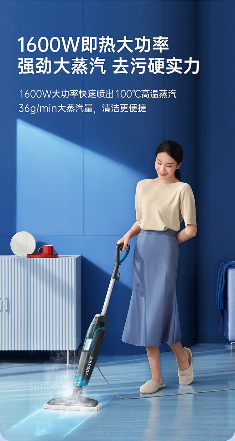 bissell必胜蒸汽拖把家用擦地拖地清洗机高温除菌手持清洁机黑色