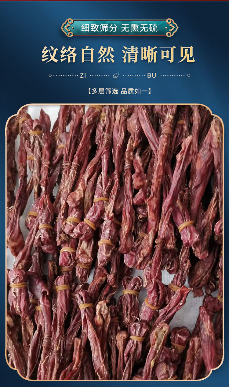 海狗鞭海狗肾泡酒男人三宝风干海狗鞭批发海狗肾中药材 35克至45克